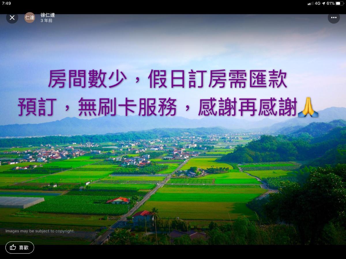 Mei Nong Villa Mei-nung Екстер'єр фото